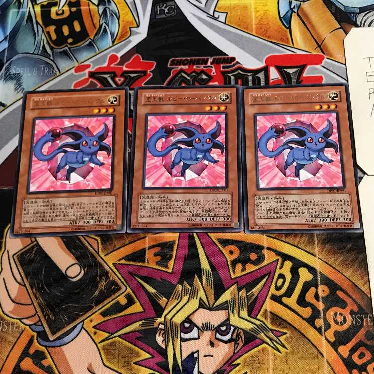 Crystal Beast Ruby Carbuncle 9 rare, set of 3 Tera.