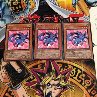 宝玉獣 ルビー・カーバンクル 9 レア 3枚セット てら