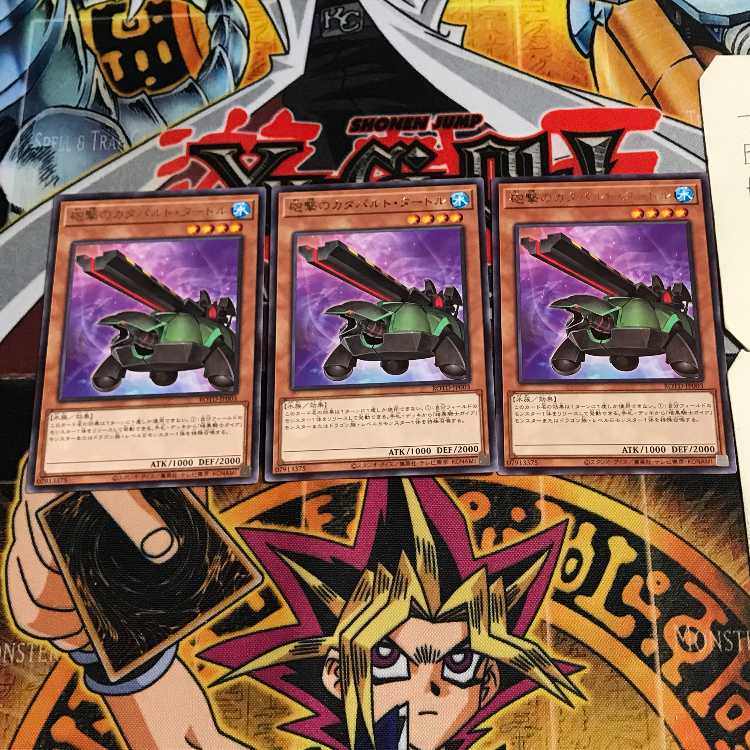 砲撃のカタパルト・タートル 8 レア 3枚セット てら