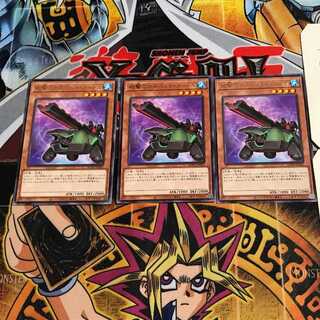 砲撃のカタパルト・タートル 9 レア 3枚セット てら