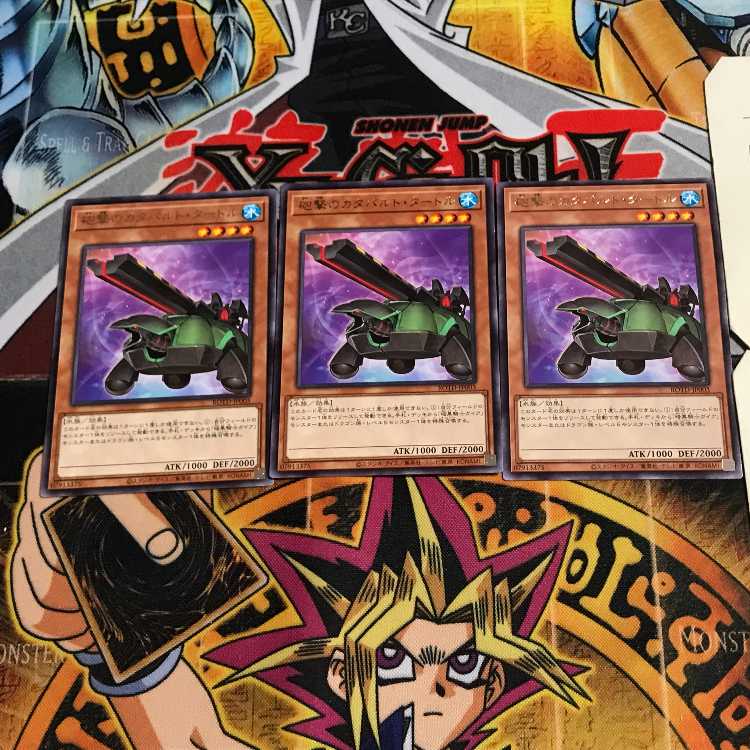 砲撃のカタパルト・タートル 10 レア 3枚セット てら