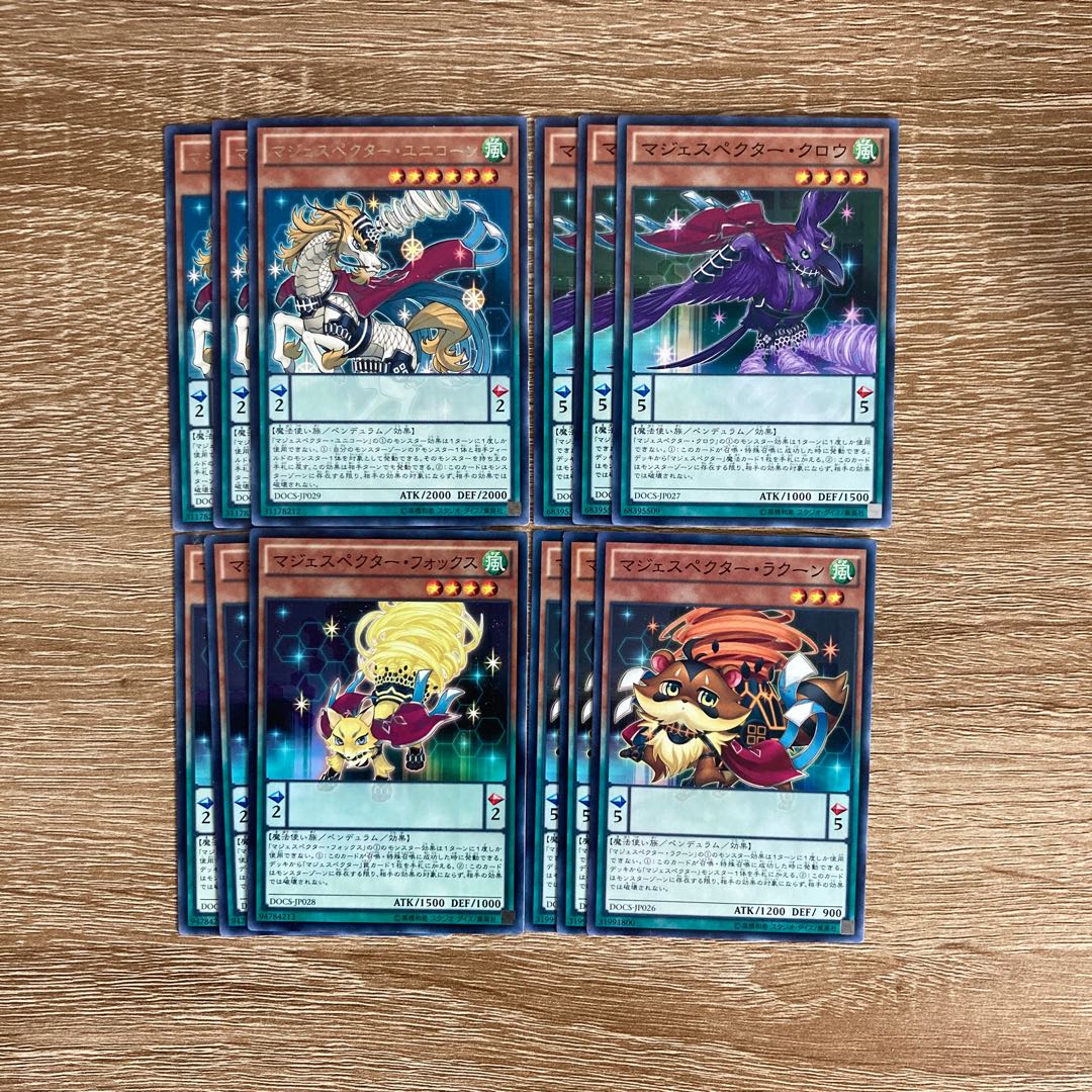 Majespecter Unicorn - Kirin with extras