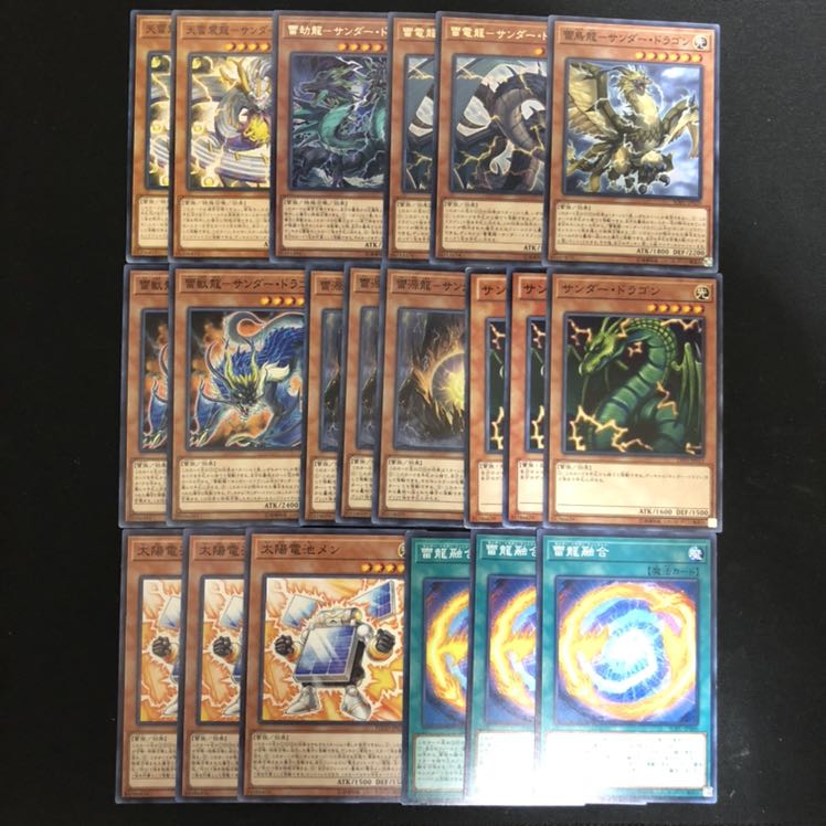 サンダードラゴン　デッキパーツ　雷龍融合　