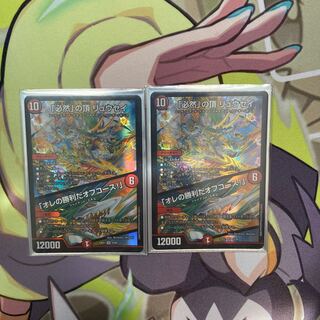 The Peak of Inevitability - Off Course I'll Win! SR 10/84