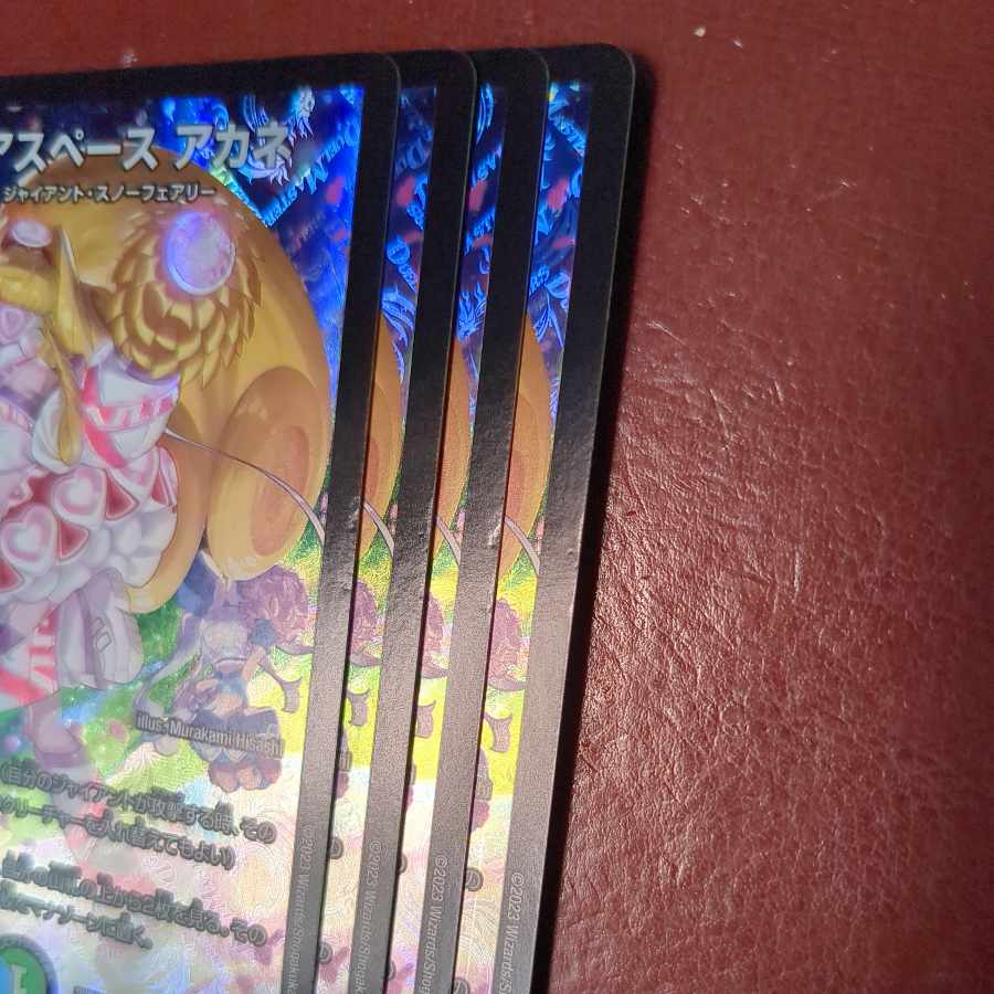 ひっしーさん専用 傷あり mhkセット割引 チアスペースアカネ