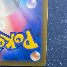 Gardenia's Vivify SR 078/067