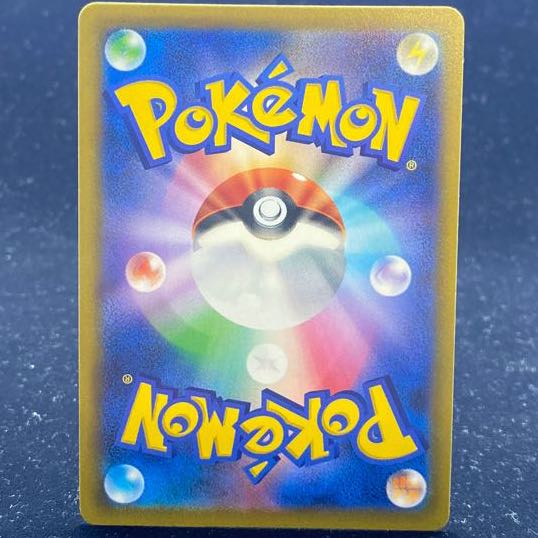 Gardenia's Vivify SR 078/067