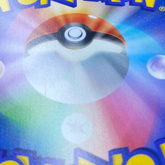 Gardenia's Vivify SR 078/067