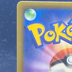 Gardenia's Vivify SR 078/067