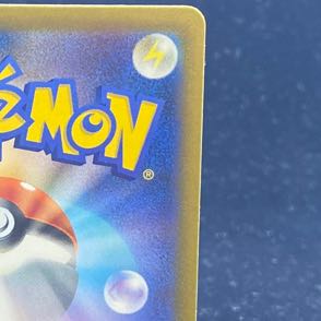 Gardenia's Vivify SR 078/067