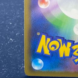 Gardenia's Vivify SR 078/067