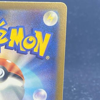 アセロラの予感 SR 255/184