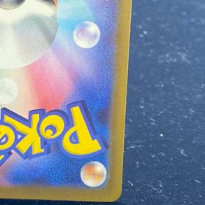 PikachuVMAX UR 279/184