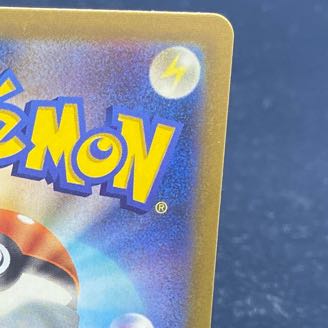 PikachuVMAX UR 279/184