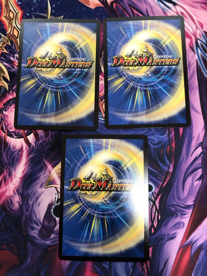 Bakurei Majo Taiganitoro R 33/110