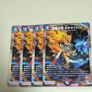 Geimajo Kaku Rosa Jin