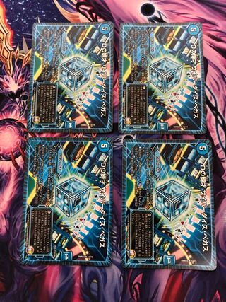 D Expedient Cyberdice Vegas R 14/74