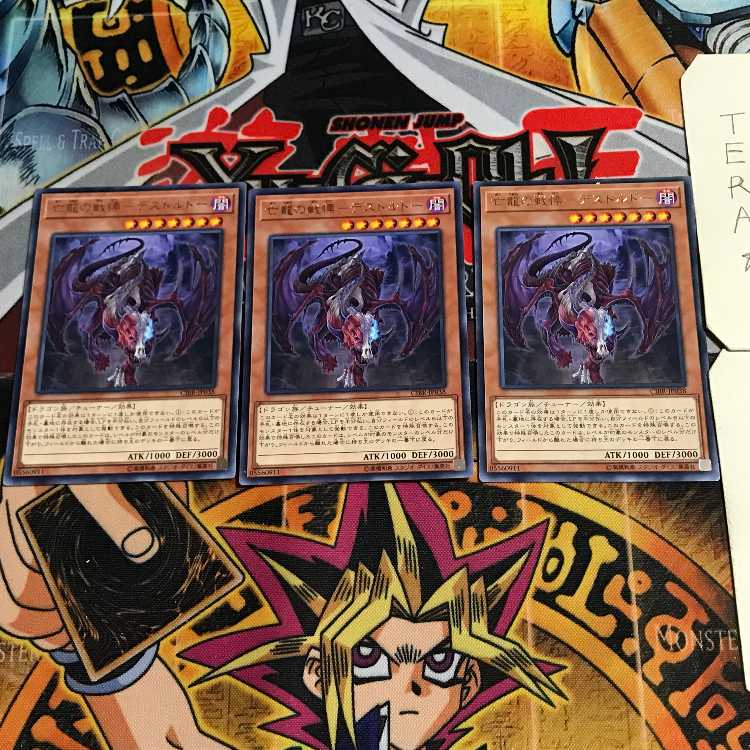 Dread of the Exiled Dragon - Destordor 5 Rare, set of 3 Tera.