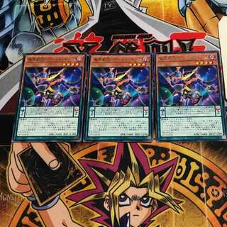 Magic Theatre Company - Wild Hope 5 rare, set of 3, Tera.