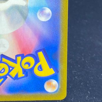 Snow Road to the Top UR 088/067