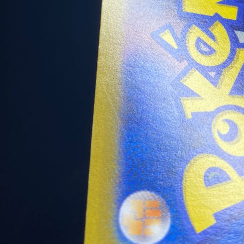 Snow Road to the Top UR 088/067