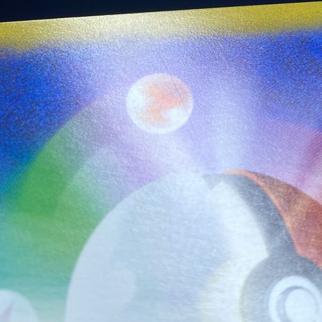 Snow Road to the Top UR 088/067