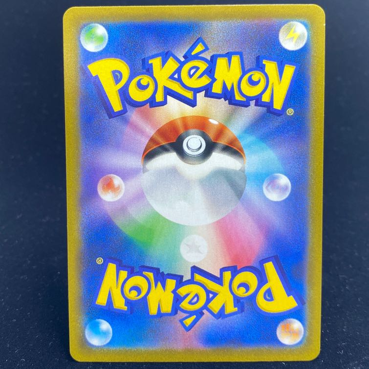 Snow Road to the Top UR 088/067