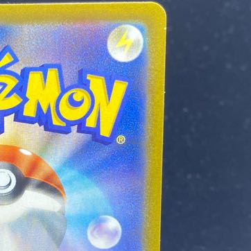 Snow Road to the Top UR 088/067