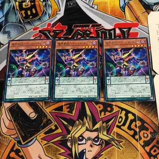 Magical World Theatre Company - Wild Hope 7 rare, set of 3, Tera.