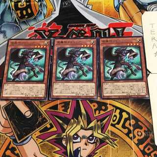 Fabled Marcosia 6 rare, set of 3 Tera.