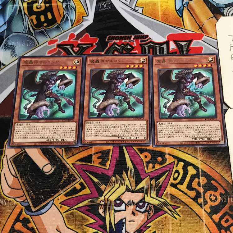 Fabled Marcosia 8 rare, set of 3 Tera.