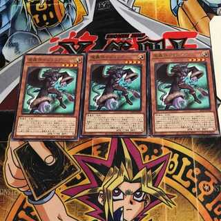 Fabled Marcosia 9 rare, set of 3 Tera.