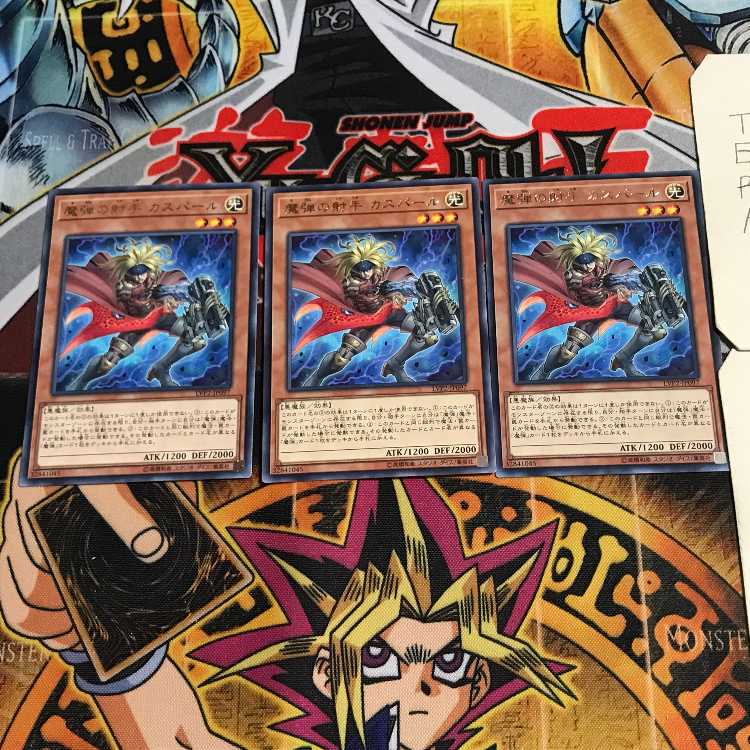 Magical Musketeer Caspar 7 rare, set of 3 Tera.