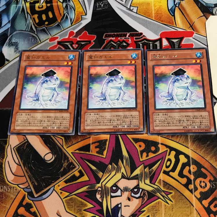 Dupe Frog 3 Rare, set of 3 Tera.