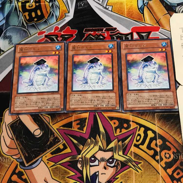 Dupe Frog 6 rare, set of 3 Tera.