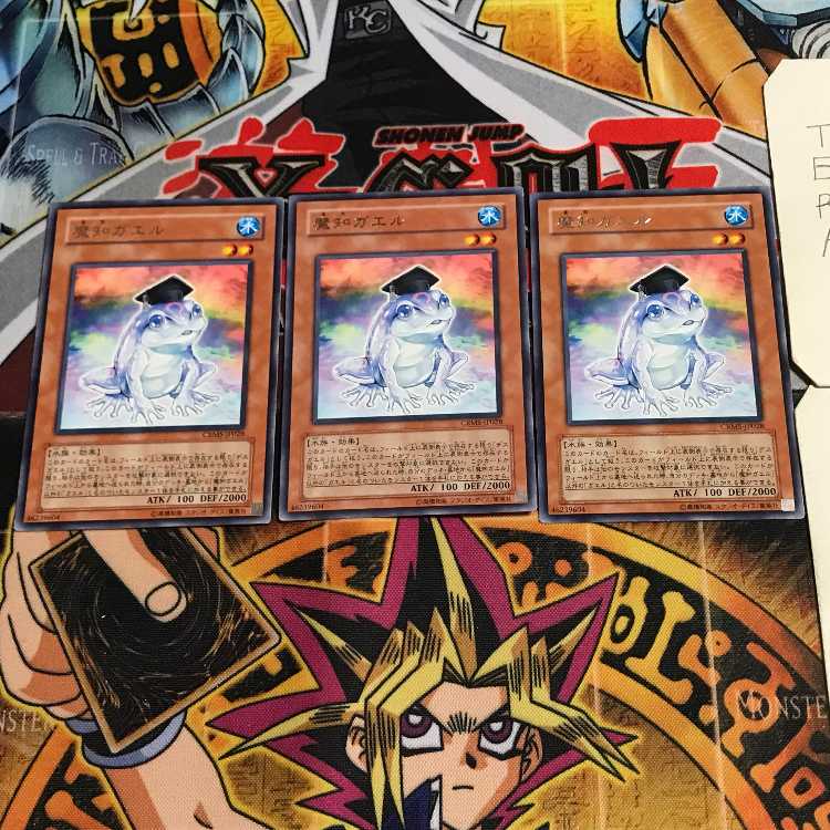 Dupe Frog 7 rare, set of 3 Tera.