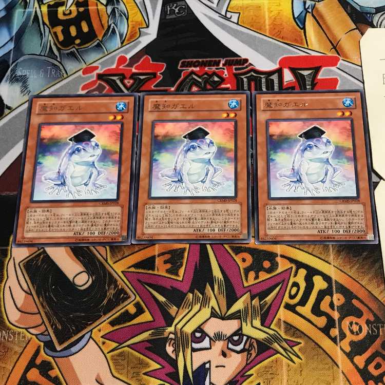 Dupe Frog 10 rare, set of 3 Tera.