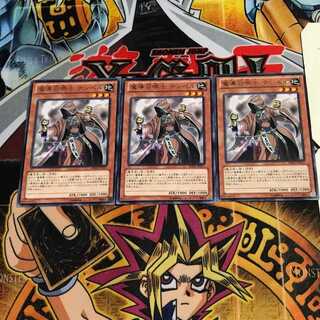 Temperance of Prophecy 8 rare, set of 3 Tera.