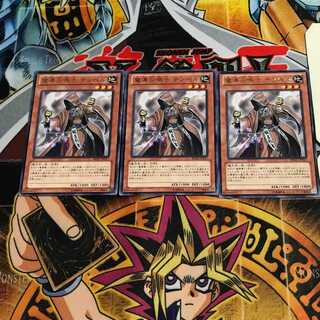 Temperance of Prophecy 10 rare, set of 3 Tera.