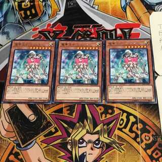 魔導法士 ジュノン 2 レア 3枚セット てら