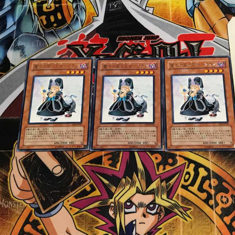 Princess of Magic Land - Clan 10 Rare Set of 3 Tera.