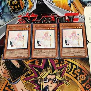 Princess of Magic Land - Pikel 6 rare, set of 3 Tera.