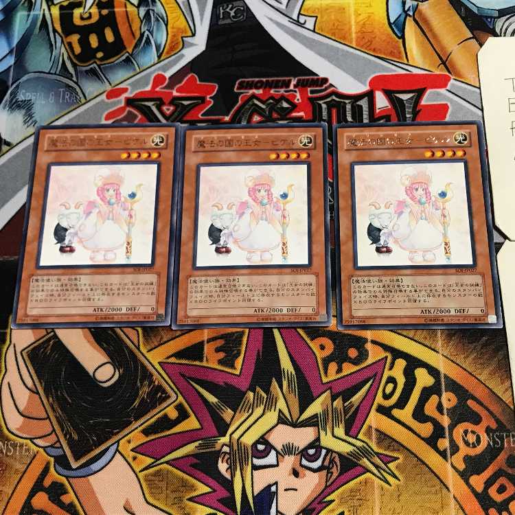 Princess of Magic Land - Pikel 9 rare, set of 3 Tera.