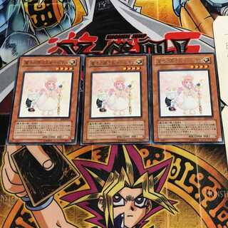 Princess of Magic Land - Pikel 10 rare, set of 3 Tera.