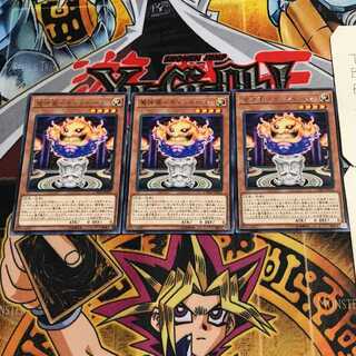 Demon Ritual - Candor 7 Rare, set of 3 Tera.