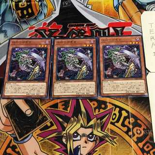 Dark Spirit of Banishment 1 rare, set of 3 Tera.