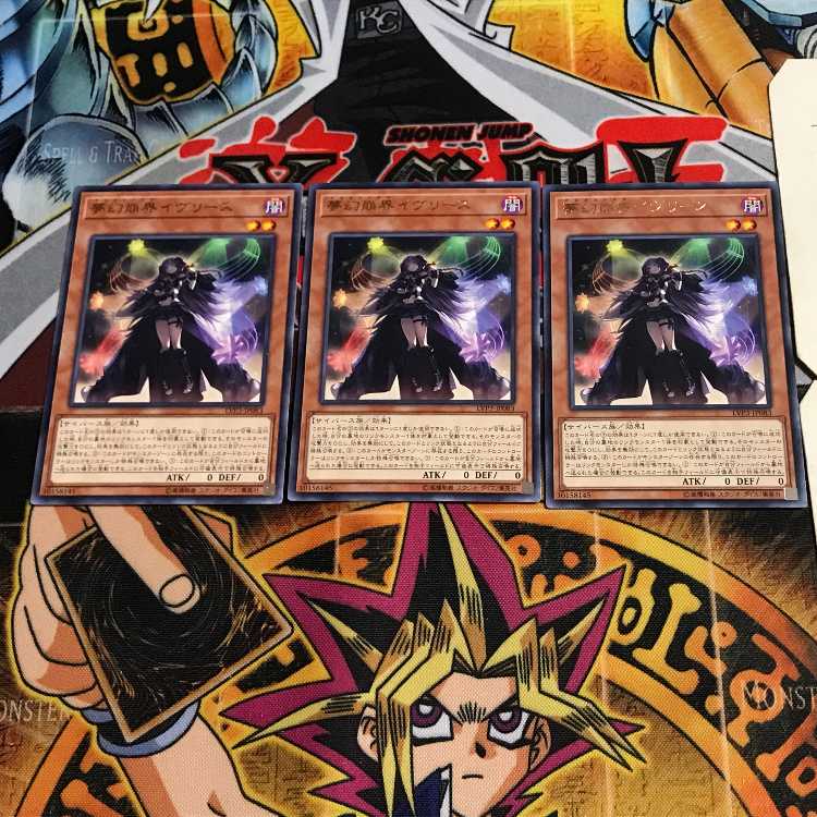 Knightmare Corruptor Iblee 7 rare, set of 3 Tera.