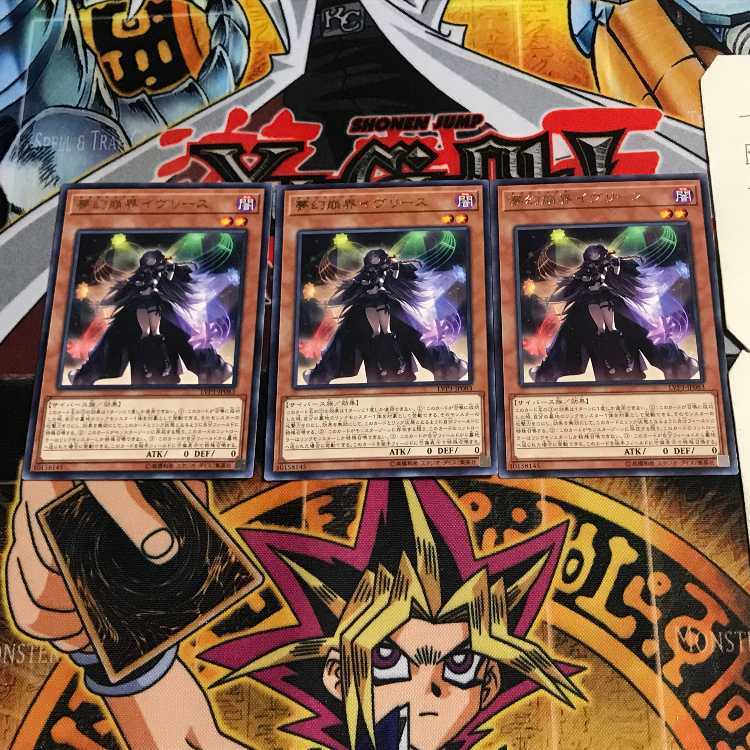 Knightmare Corruptor Iblee 8 rare, set of 3 Tera.