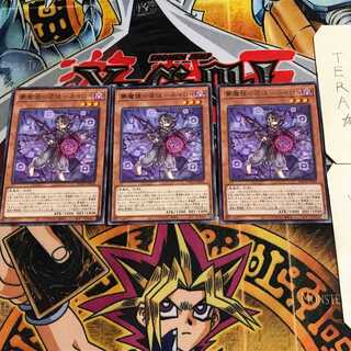 Nightmare Mirror Rebels-Neiloi 9 rare, set of 3 Tera.