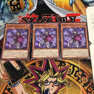 Nightmare Mirror Rebels-Neiloi 10 rare, set of 3 Tera.